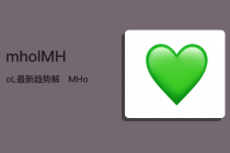 mhol “MHoL+最新趋势,解读MHoL游戏的魅力”